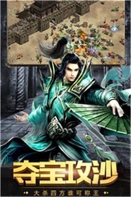 龙塔传奇截图1