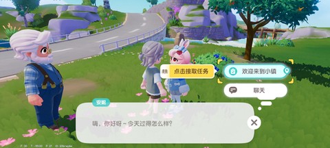 心动小镇[图3]