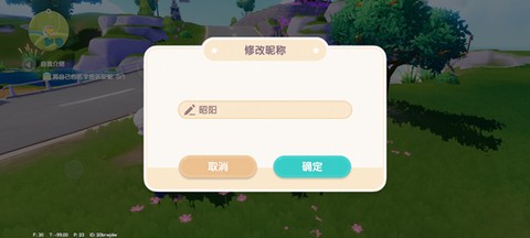 心动小镇[图4]