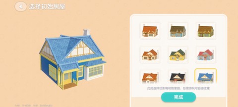 心动小镇[图5]