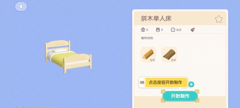 心动小镇[图7]