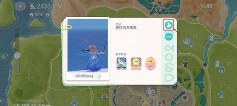 心动小镇[图10]