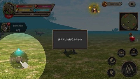 恐龙进化论[图1]