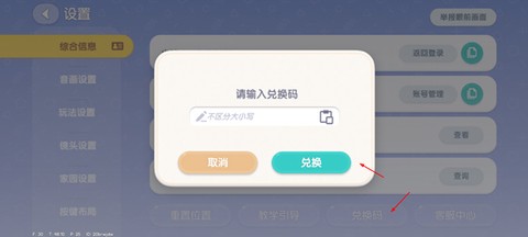 心动小镇[图14]