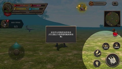 恐龙进化论[图2]