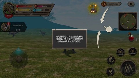 恐龙进化论[图4]
