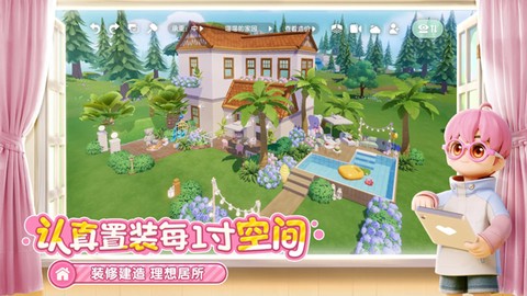 心动小镇[图16]
