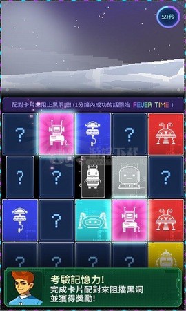 宇宙农民汤姆截图2