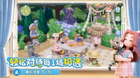 心动小镇[图18]