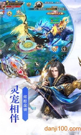 傲世大罗仙[图1]
