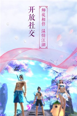 傲世大罗仙截图2