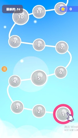 融合大泡泡截图2