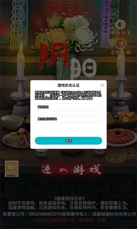 阴阳锅[图1]
