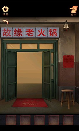 阴阳锅[图6]
