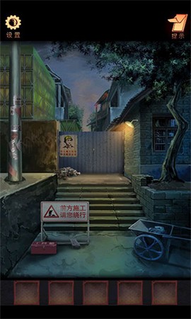阴阳锅截图2