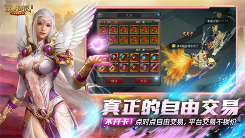 诺亚传说口袋版截图3