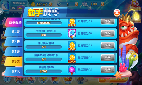 金鲨银鲨[图3]