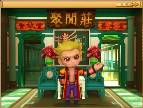 富甲天下5手游截图2