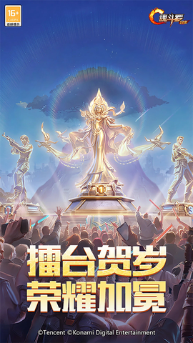 魂斗罗:归来截图1