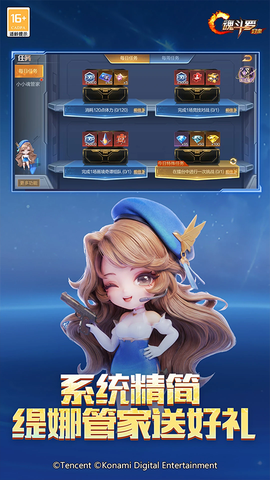 魂斗罗:归来截图2