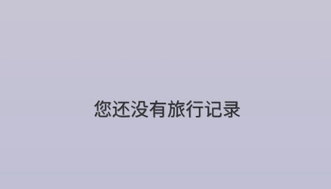 拼图游记[图2]