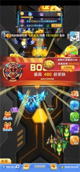 合金风暴2[图1]