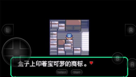 宝可梦洛克王国截图1