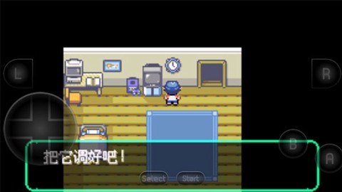 宝可梦洛克王国截图2