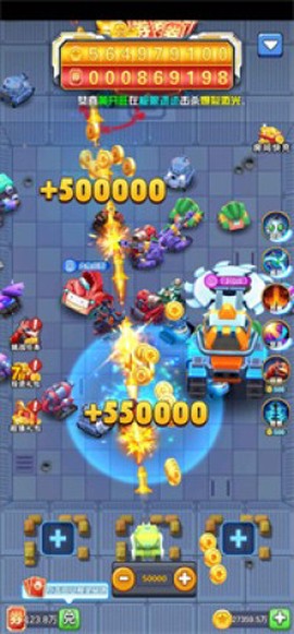 合金风暴2截图3