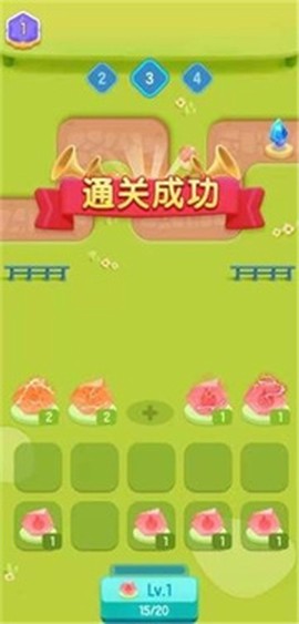 暴走吧水晶截图1
