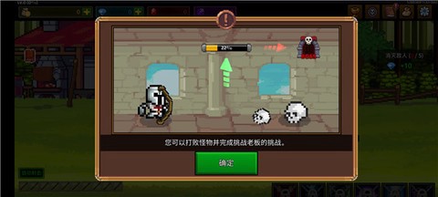 最强弓箭手截图1
