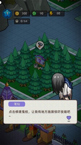 猛鬼打工日记[图2]