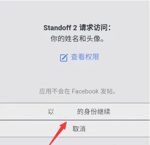 standoff2[图3]