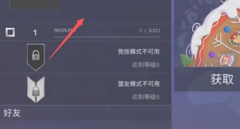 standoff2[图6]