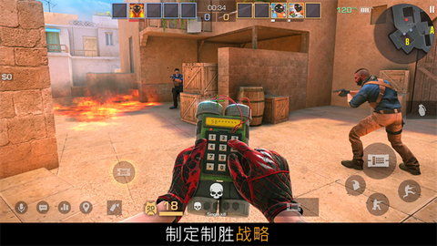 standoff2截图3
