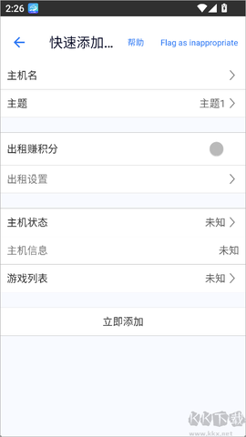 游戏串[图4]