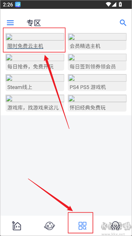 游戏串[图5]