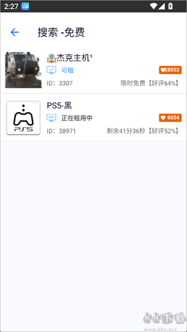 游戏串[图6]