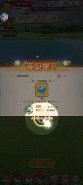 疯狂宝贝[图1]
