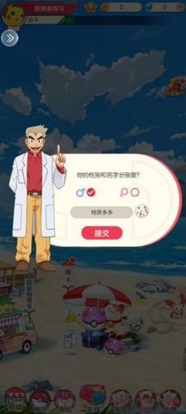 疯狂宝贝截图1