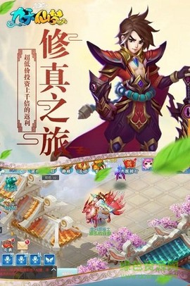 九天仙梦[图1]