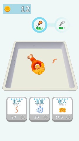 养蚯蚓截图2
