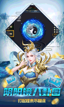剑侠问宗[图1]