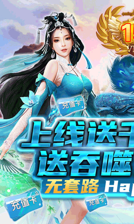 剑侠问宗截图1