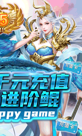 剑侠问宗截图2