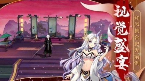 神姬降世截图1