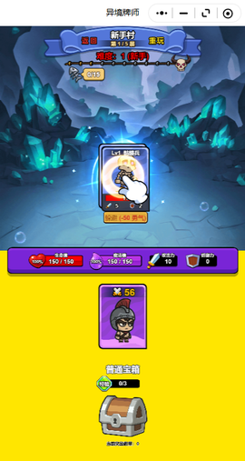 异境牌师安卓版[图3]