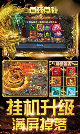 异域争霸截图3