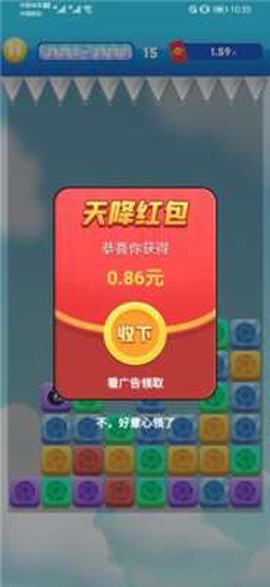 鸭鸭足球[图1]
