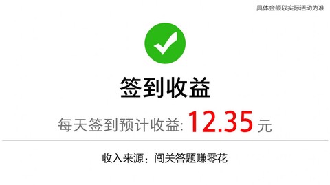 拼图大取经截图2